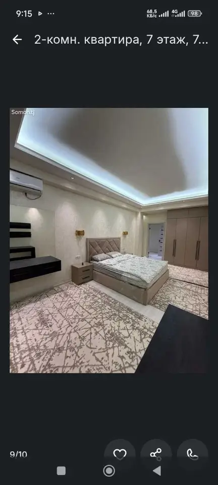 Хонаи 2-ҳуҷрагӣ, ошёнаи 7, 79 м², Исмоили Сомонӣ