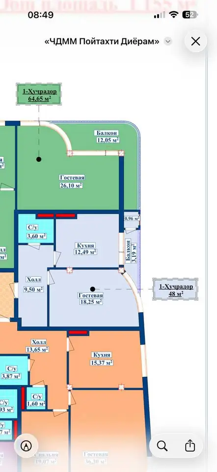 Хонаи 2-ҳуҷрагӣ, ошёнаи 2, 48 м², Шоҳмансур