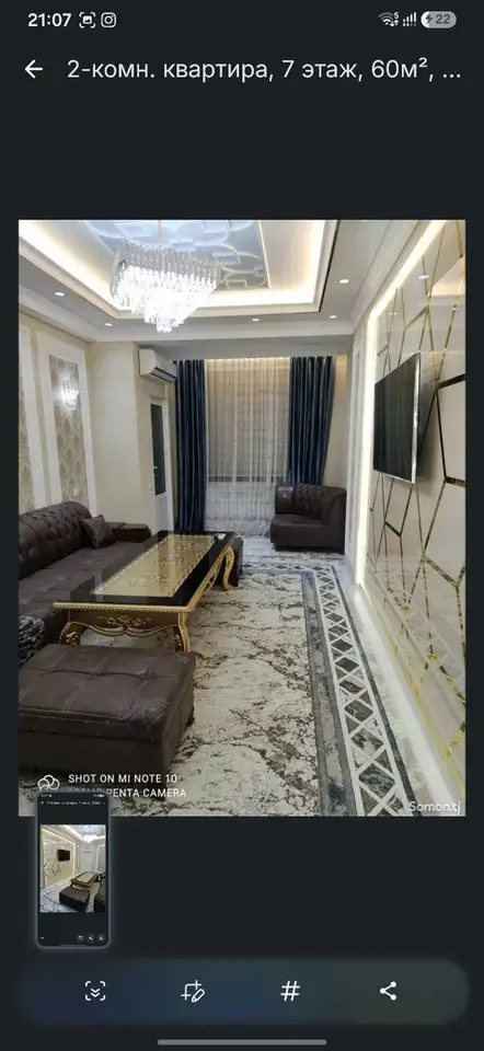 2-комн. квартира, 7 этаж, 60 м², Исмоили Сомони