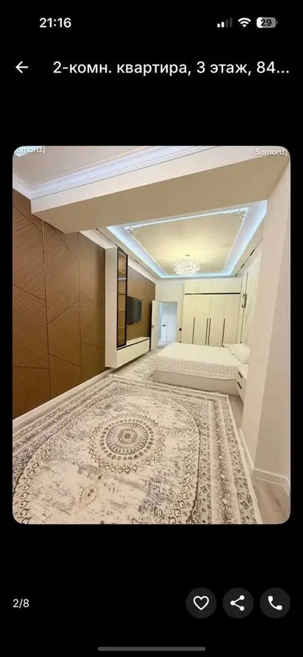 2-комн. квартира, 3 этаж, 84 м², Исмоили Сомони