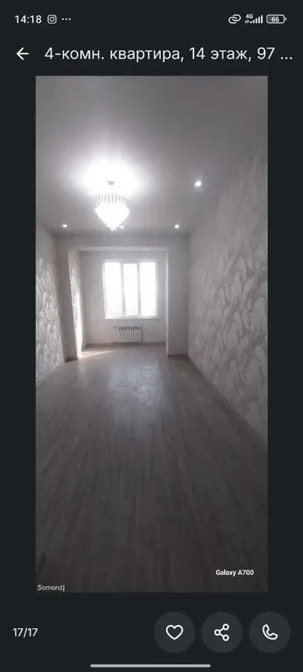 4-room apartment, floor 14, 97 m², Firdavsi