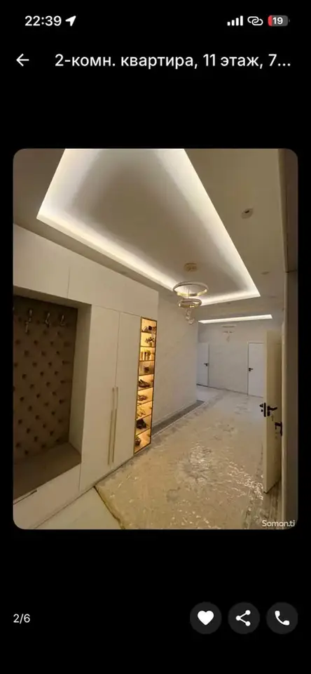 2-комн. квартира, 11 этаж, 70 м², Исмоили Сомони