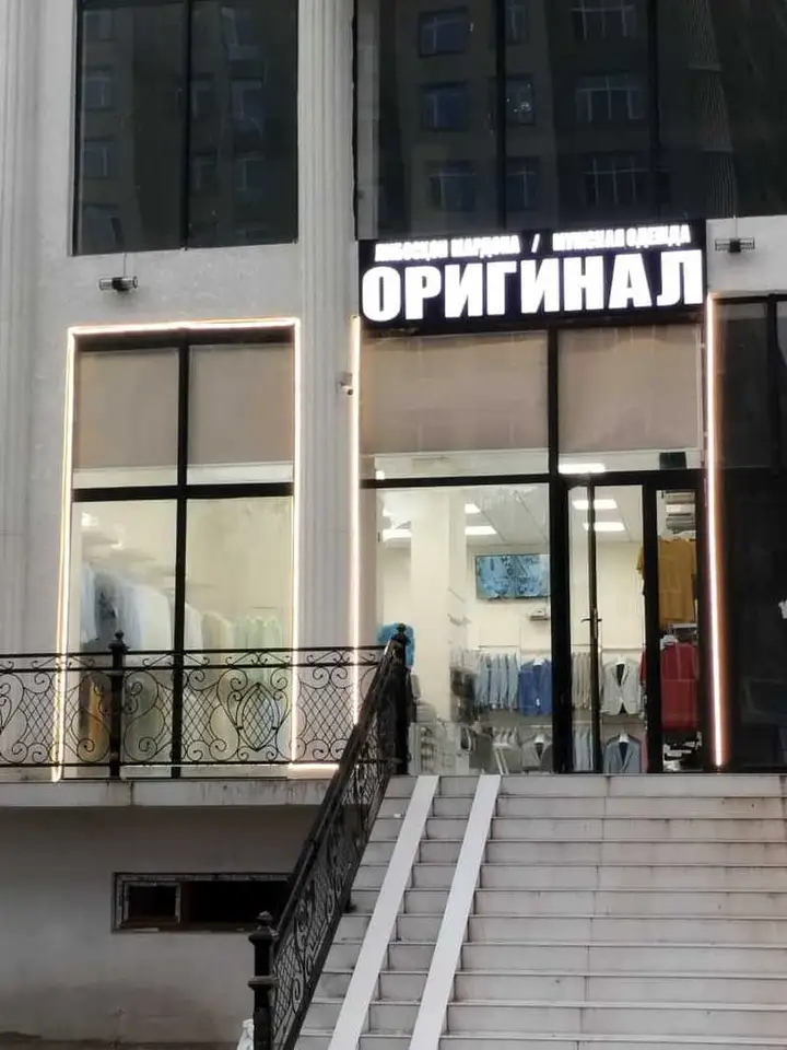 Коммерческая, 75 м², Испечак