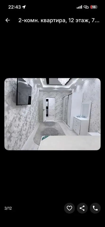 2-room apartment, floor 12, 72 m², Dushanbe