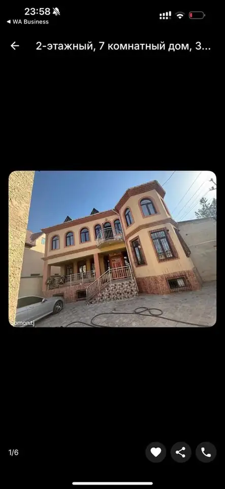 Дом, 7 комн., 300 м², Фирдавси