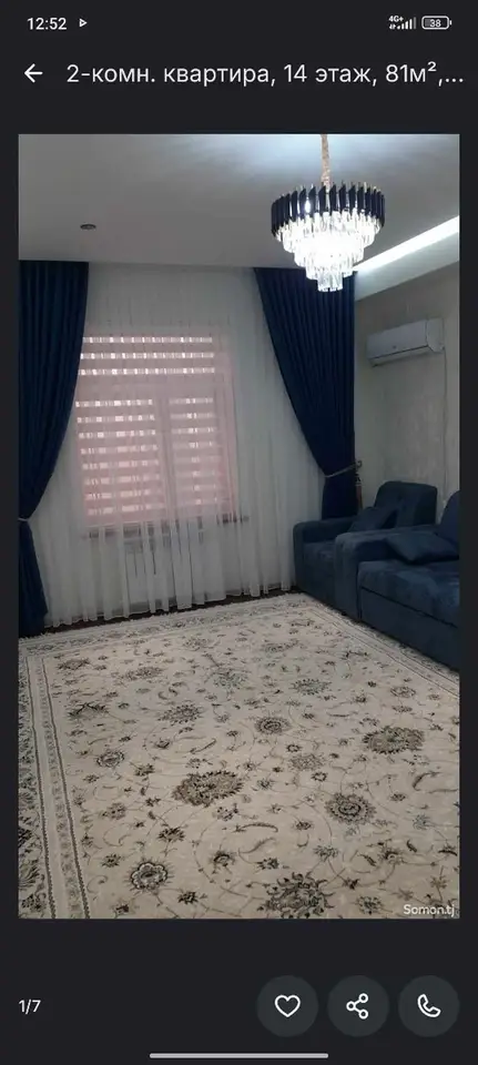 Хонаи 2-ҳуҷрагӣ, ошёнаи 14, 81 м², Душанбе