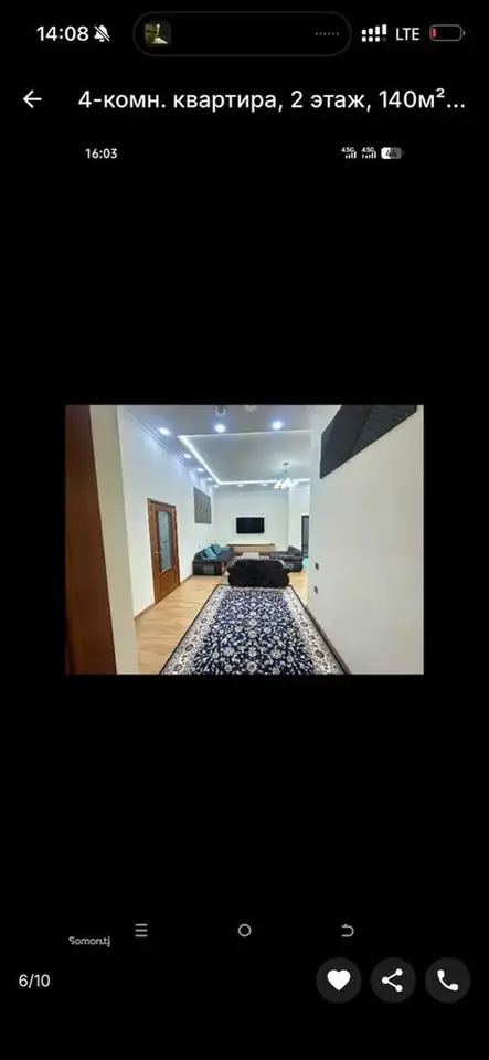 4-комн. квартира, 2 этаж, 140 м², Исмоили Сомони