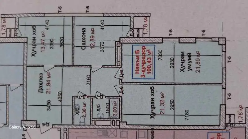 3-комн. квартира, 10 этаж, 100 м², Фирдавси