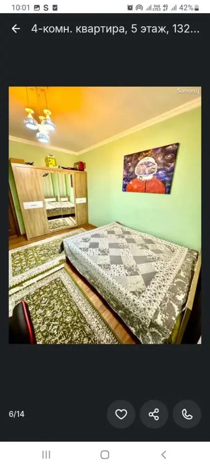 4-комн. квартира, 5 этаж, 132 м², Исмоили Сомони