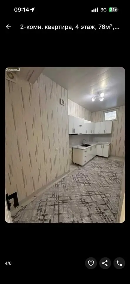 2-комн. квартира, 4 этаж, 76 м², Сино