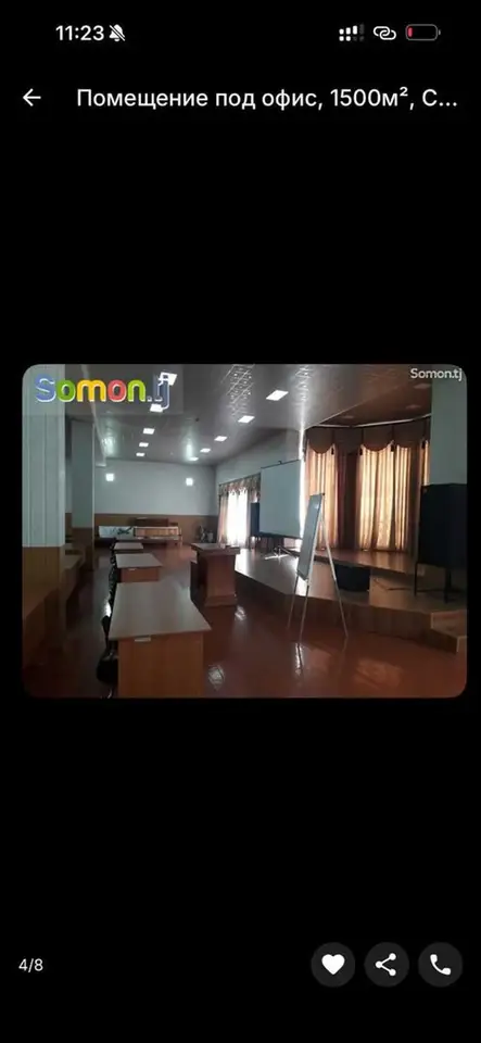 Commercial, 1 500 m², Sino