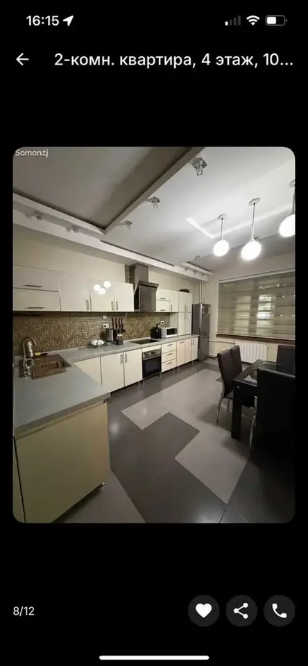 2-комн. квартира, 4 этаж, 109 м², Сино