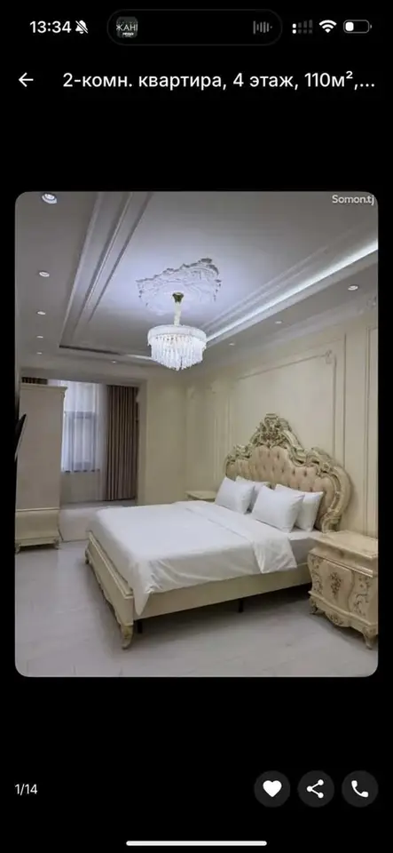 2-room apartment, floor 4, 110 m², Ismoili Somoni