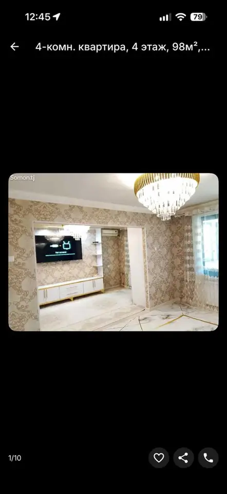 4-комн. квартира, 4 этаж, 98 м², 102 мкр