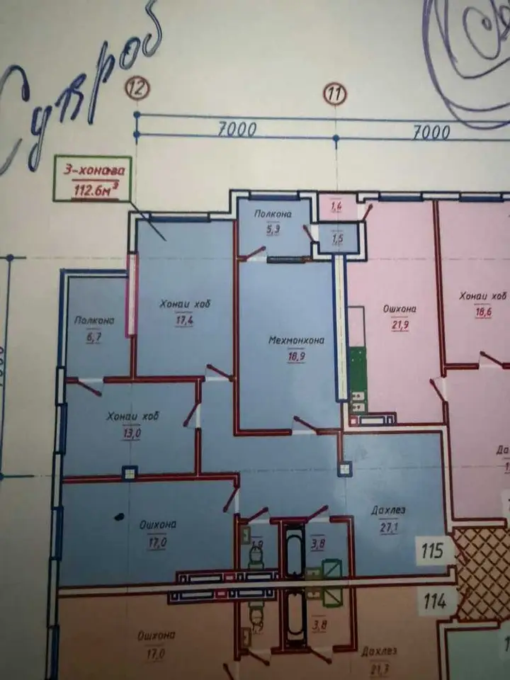 3-комн. квартира, 17 этаж, 112 м², Фирдавси