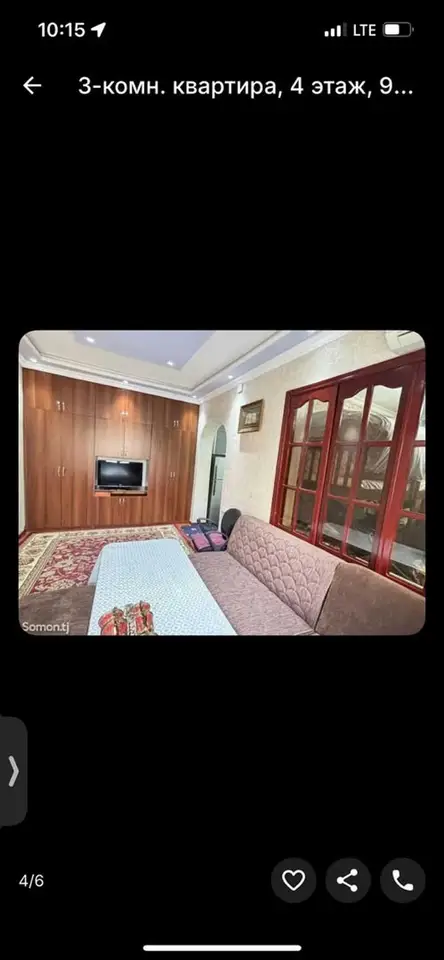 Хонаи 3-ҳуҷрагӣ, ошёнаи 4, 92 м², Сино