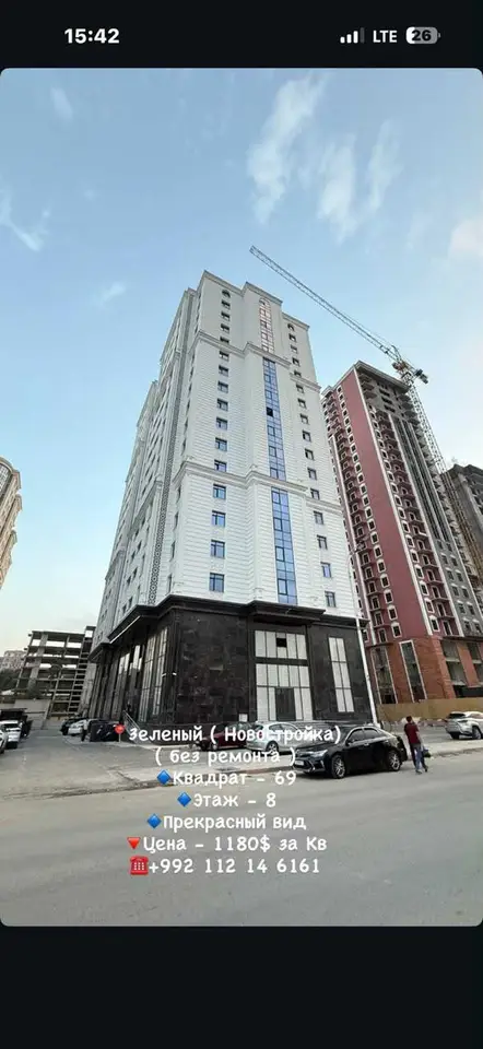2-комн. квартира, 8 этаж, 69 м², Шохмансур