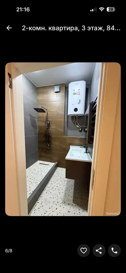 2-комн. квартира, 3 этаж, 84 м², Исмоили Сомони