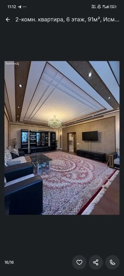 2-room apartment, floor 6, 91 m², Ismoili Somoni