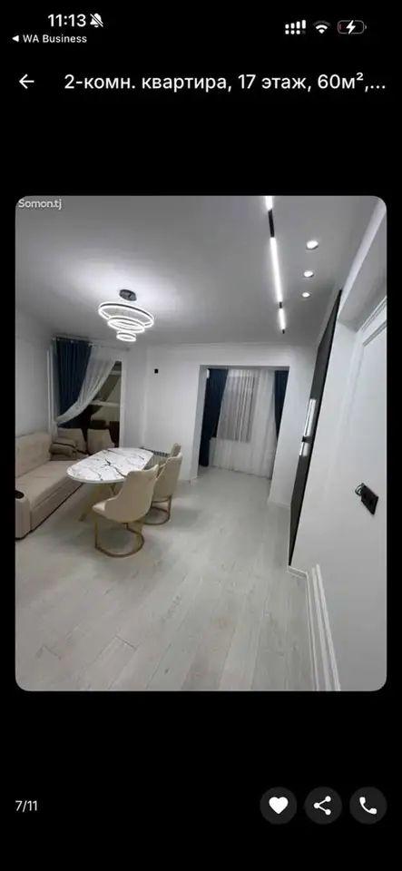 2-комн. квартира, 17 этаж, 60 м², Шохмансур