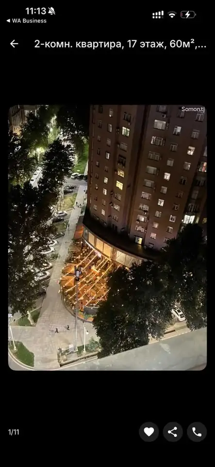 2-комн. квартира, 17 этаж, 60 м², Шохмансур
