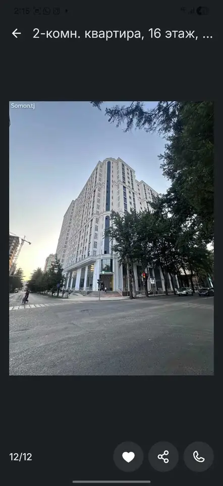2-комн. квартира, 16 этаж, 96 м², Университет (ТНУ)