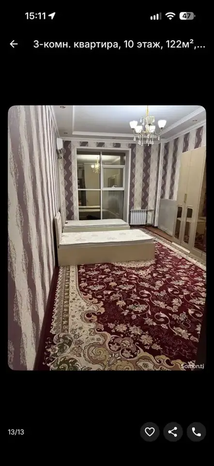 3-комн. квартира, 10 этаж, 122 м², Шохмансур