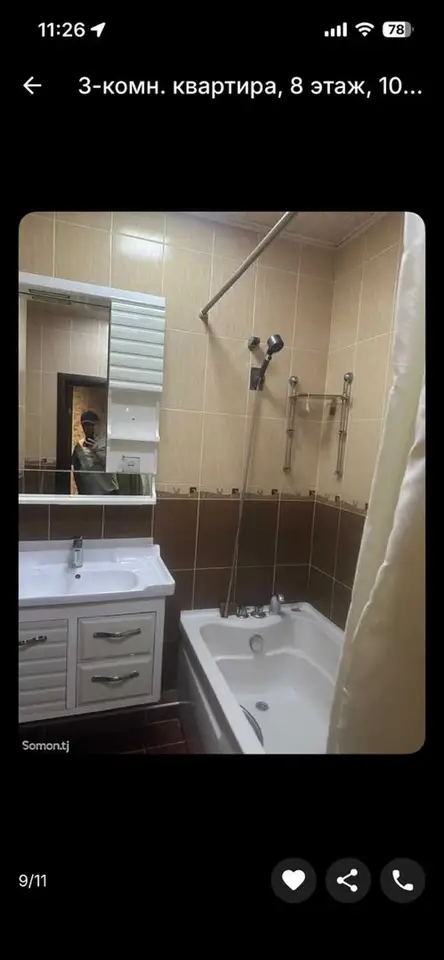 3-комн. квартира, 8 этаж, 100 м², Исмоили Сомони