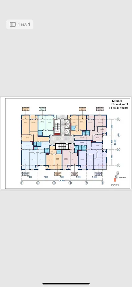 1-комн. квартира, 11 этаж, 60 м², Шохмансур