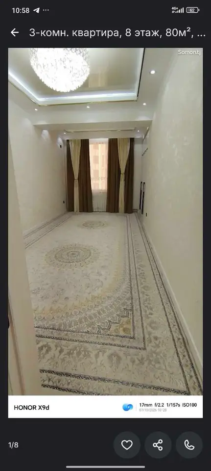 3-комн. квартира, 8 этаж, 80 м², Казокон