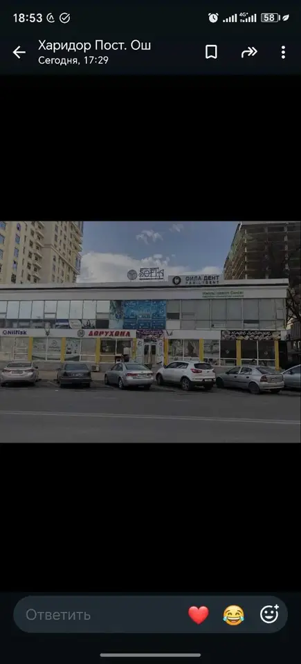 Коммерческая, 20 м², Шохмансур