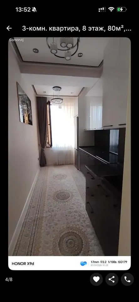 3-комн. квартира, 8 этаж, 80 м², Сино
