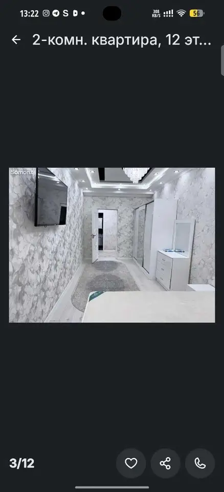 2-комн. квартира, 12 этаж, 75 м², Султони Кабир