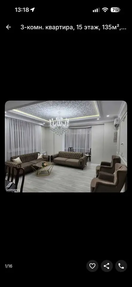 3-room apartment, floor 15, 135 m², Ismoili Somoni