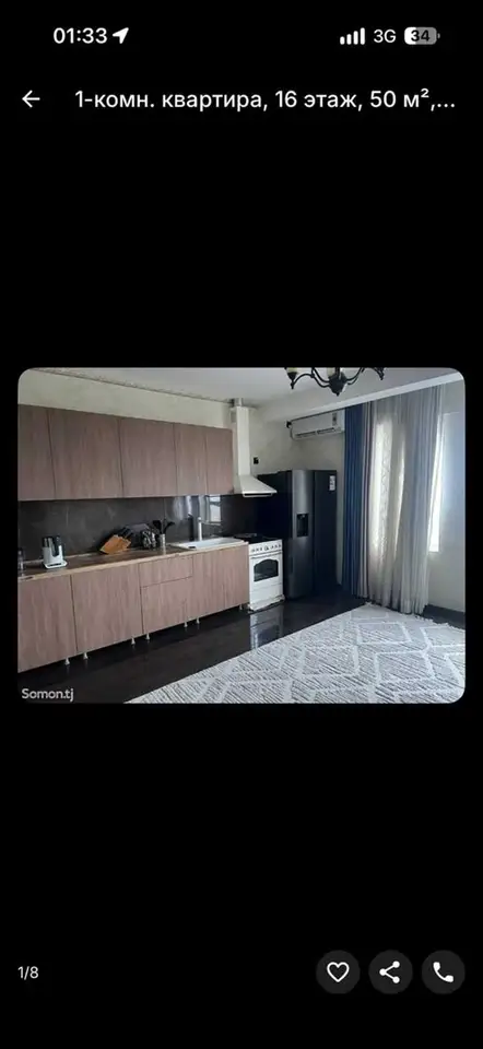 1-комн. квартира, 16 этаж, 50 м², Фирдавси
