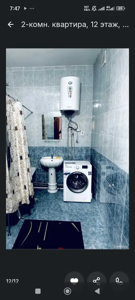 2-room apartment, floor 12, 100 m², Ismoili Somoni
