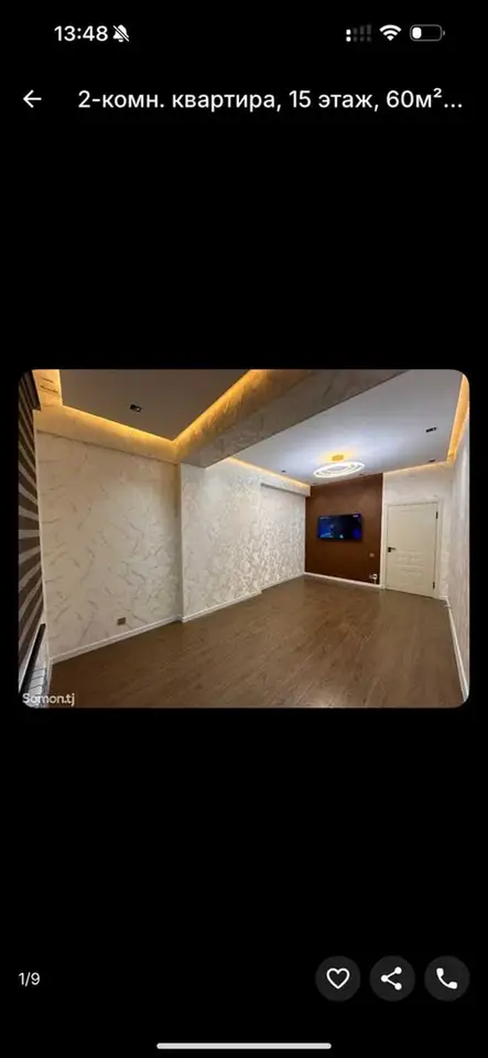 2-комн. квартира, 15 этаж, 60 м², 92 мкр