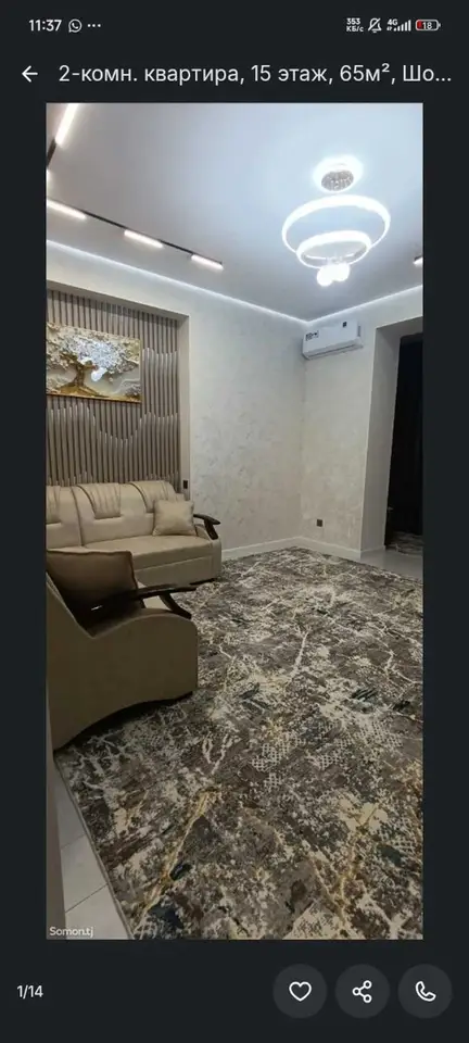Хонаи 2-ҳуҷрагӣ, ошёнаи 15, 65 м², Шоҳмансур