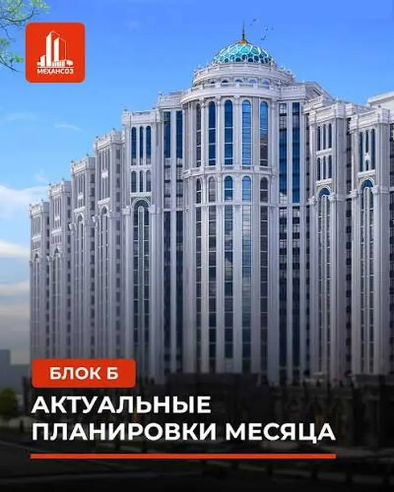 2-комн. квартира, 3 этаж, 74 м², Шохмансур