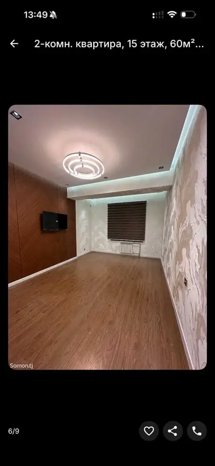 2-комн. квартира, 15 этаж, 60 м², Сино