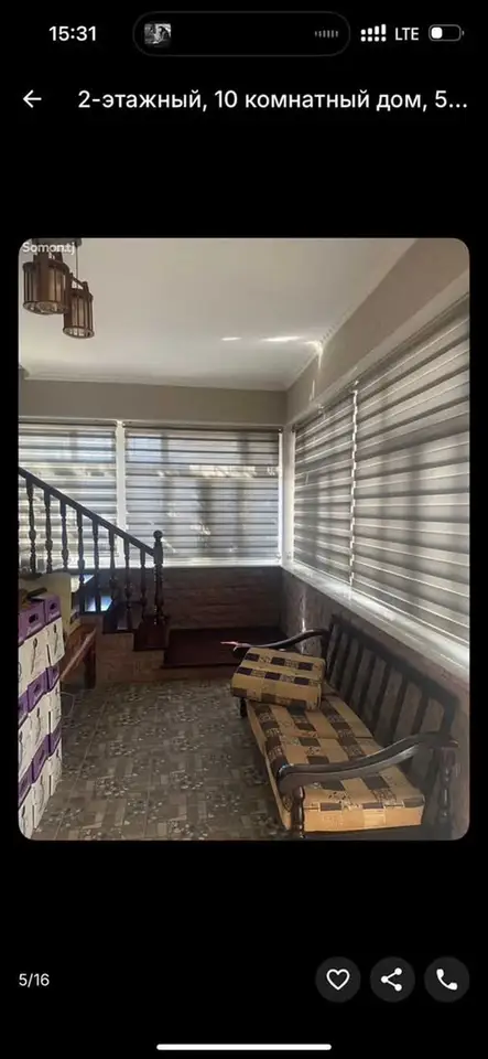 Дом, 10 комн., 500 м², Сино