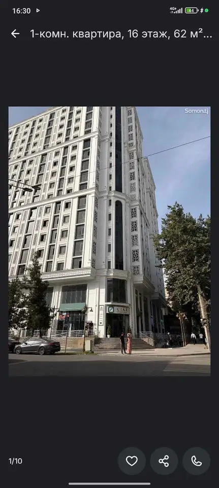 1-комн. квартира, 16 этаж, 62 м², Славянский университет