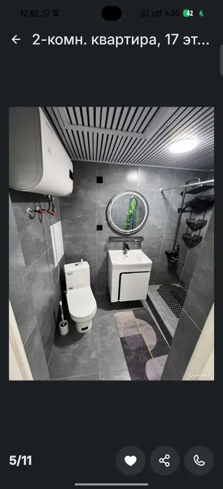 2-комн. квартира, 17 этаж, 60 м², Альфемо
