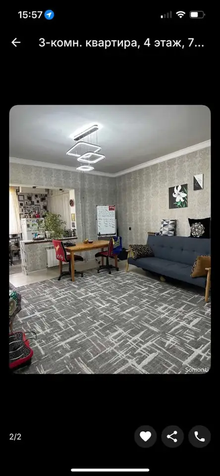 3-комн. квартира, 4 этаж, 70 м², Сино