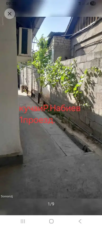 Дом, 6 комн., Сино