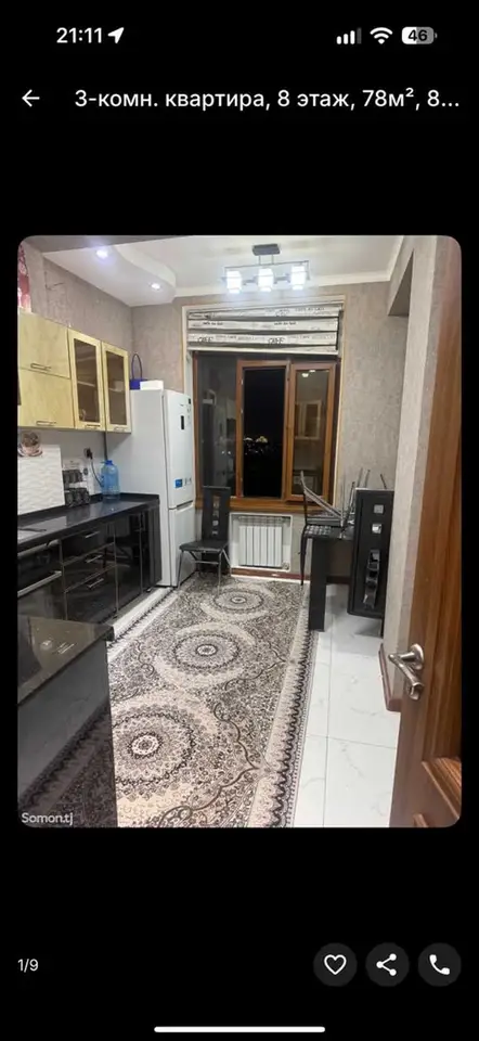 3-комн. квартира, 8 этаж, 78 м², 82 мкр