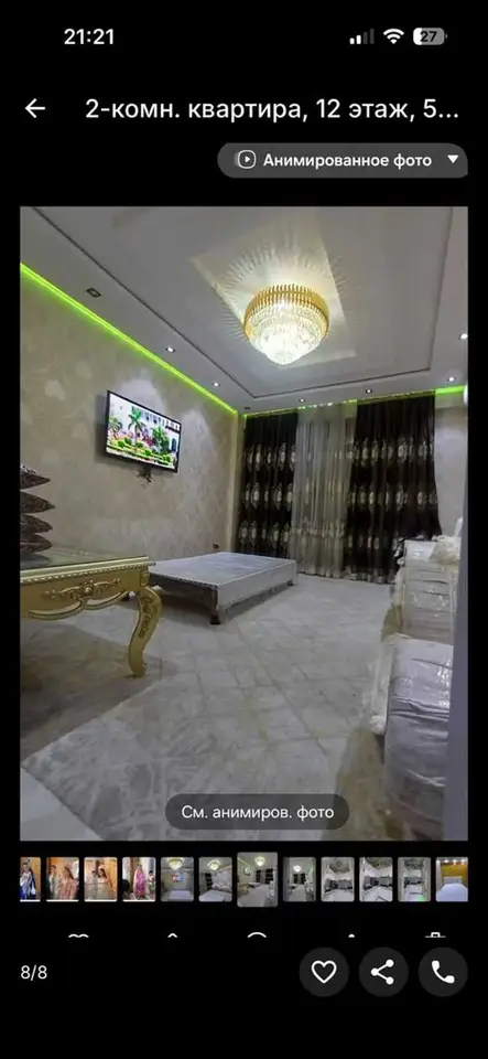 2-комн. квартира, 12 этаж, 50 м², Шохмансур