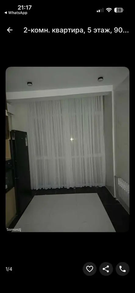 2-комн. квартира, 5 этаж, 90 м², Исмоили Сомони