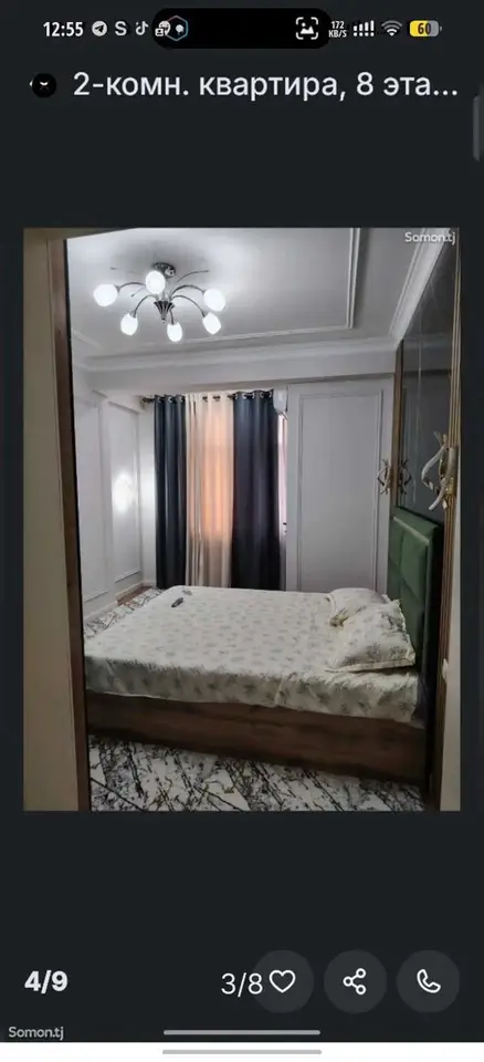Хонаи 2-ҳуҷрагӣ, ошёнаи 8, 58 м², Душанбе