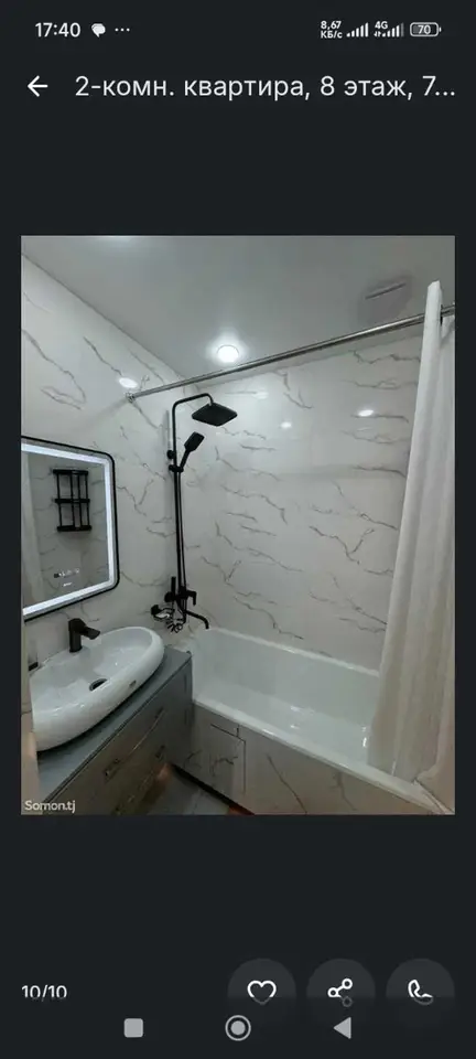 Хонаи 2-ҳуҷрагӣ, ошёнаи 8, 75 м², Ашан